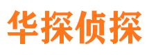 金凤外遇调查取证